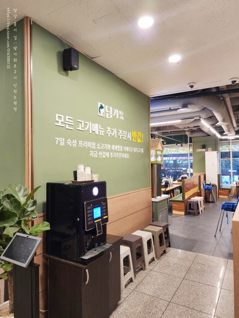 담가화로구이인천논현 이미지