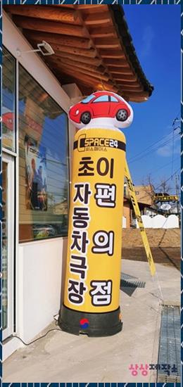 간판제작소 이미지