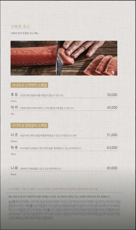 오브앤플라워 이미지