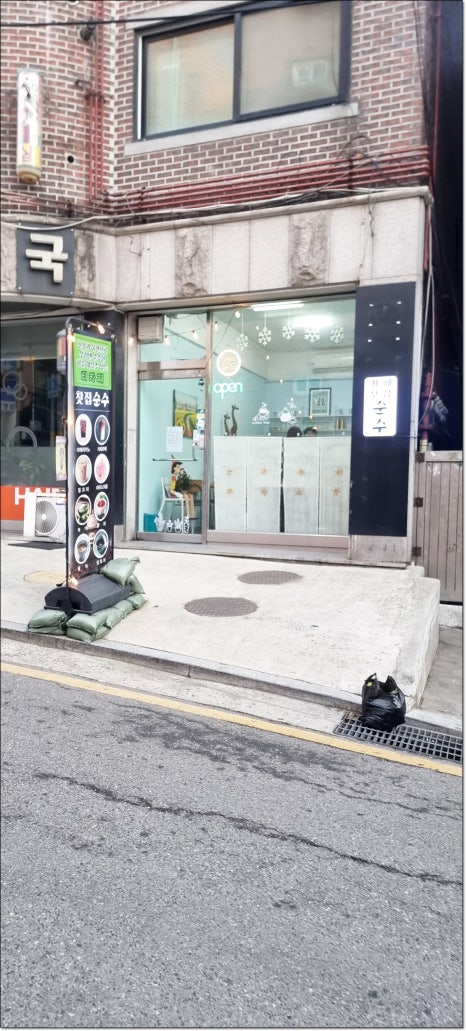 찻집 순수 이미지