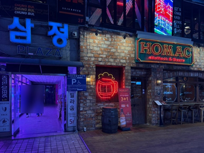 캐스크앤뀌베 이미지