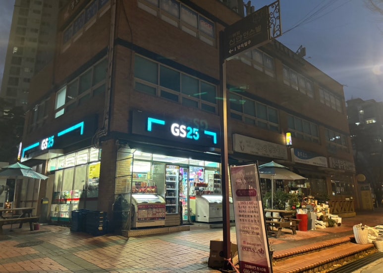 S바디앤스킨 이미지