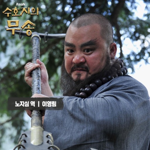 무송 이미지