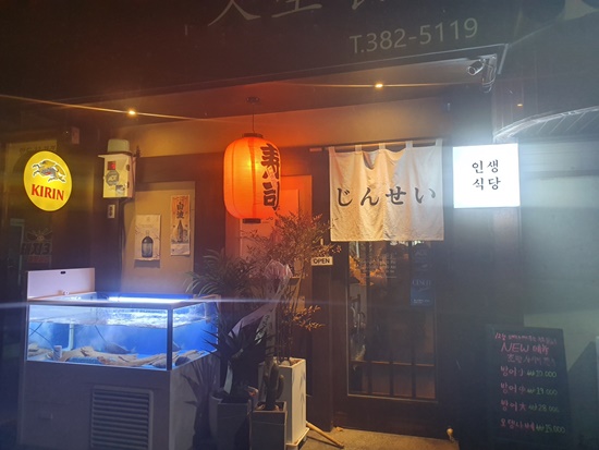 인생모밀 이미지