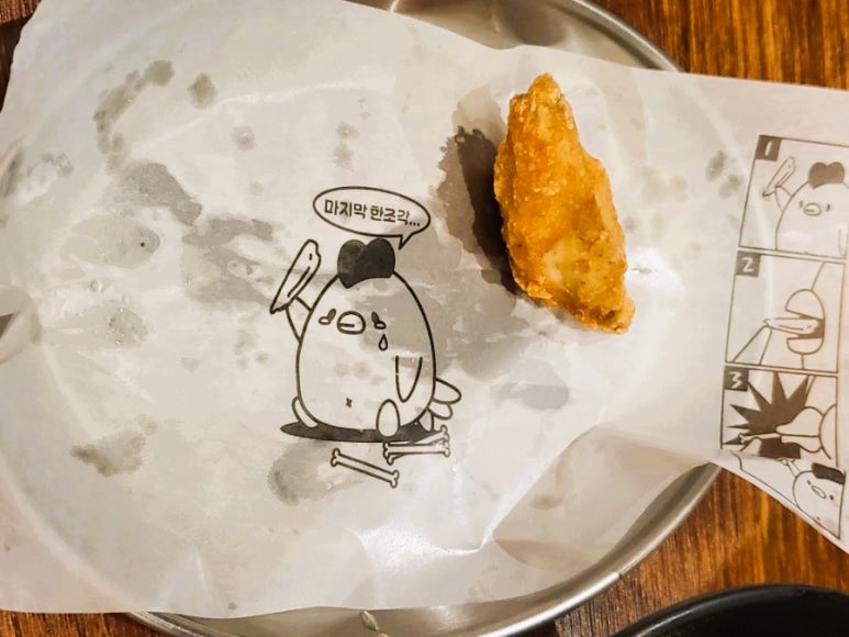 생마차전주 이미지