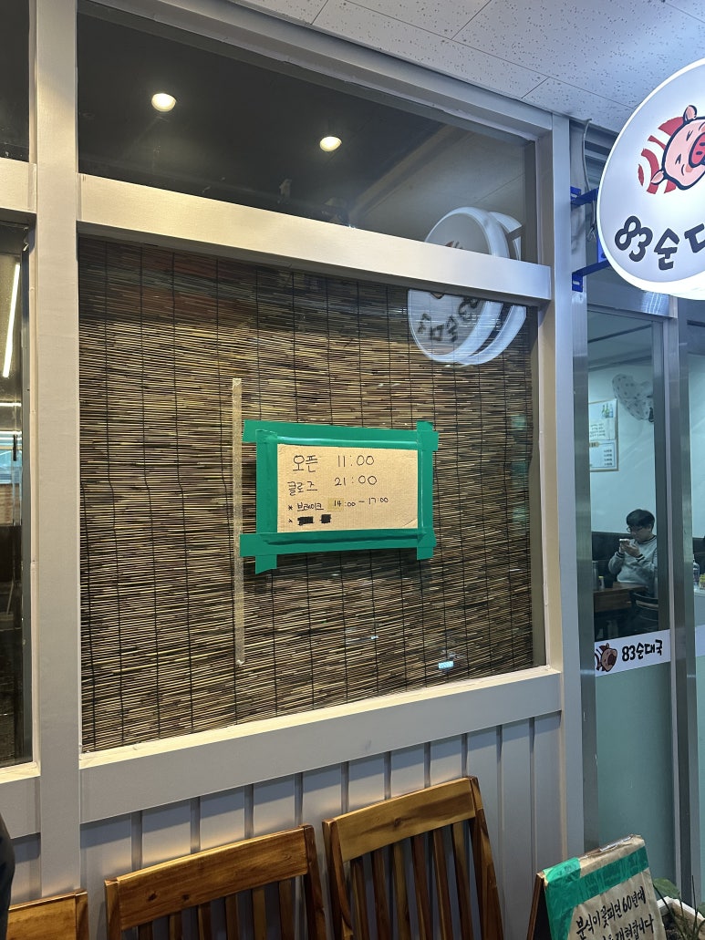 면옥당 이미지
