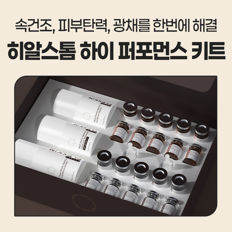 바른코스메디컬 이미지