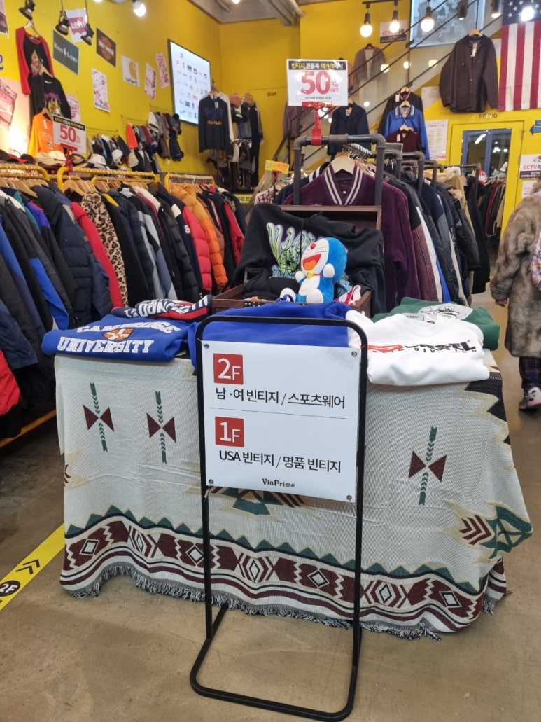 강남명품구제 이미지