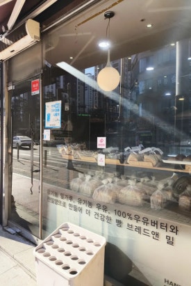 버터앤밀 이미지