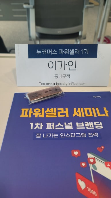 아모레카운셀러 이미지