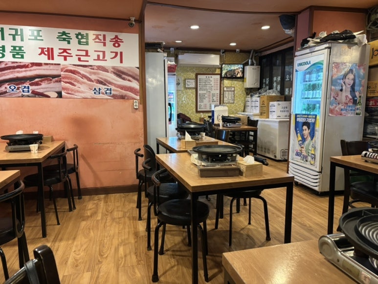 연정옥 이미지