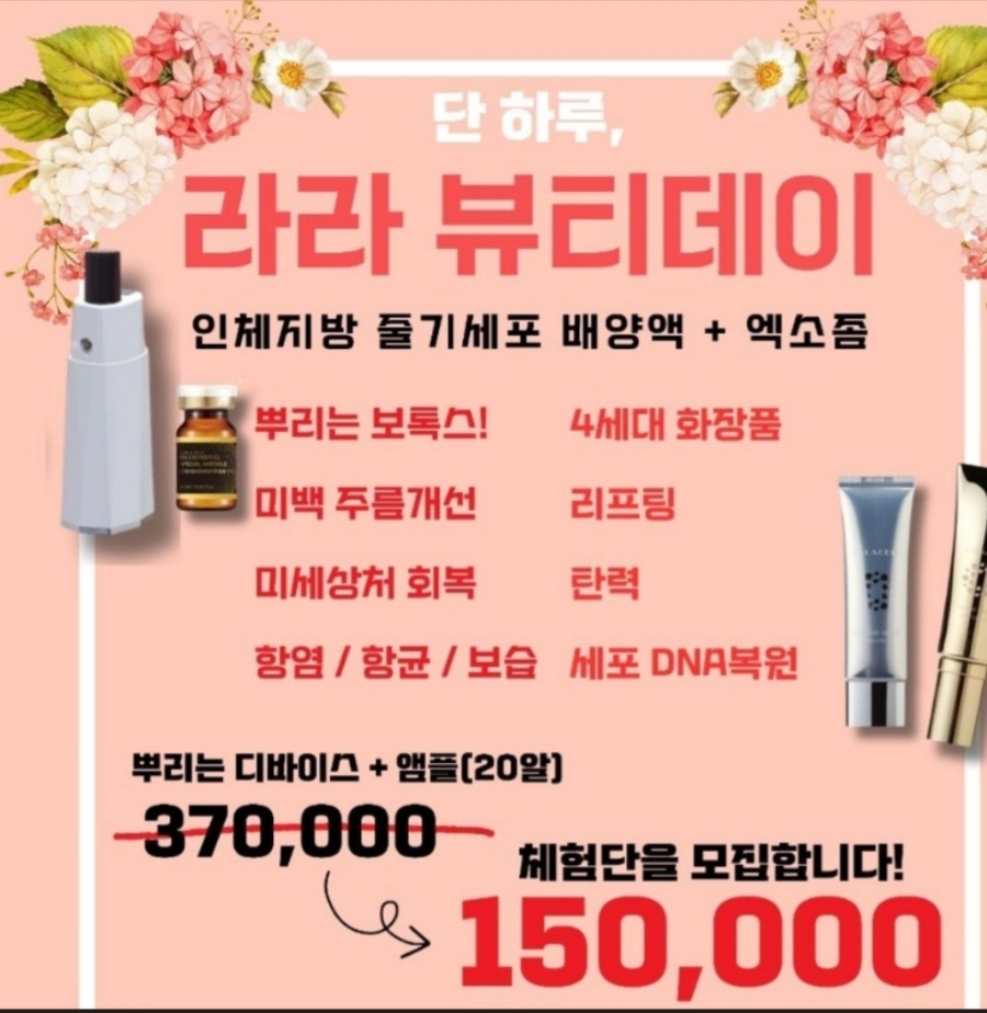 블루밍샵 이미지