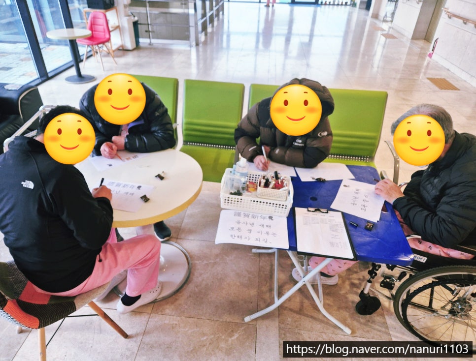 강민의료재단나누리요양병원 이미지