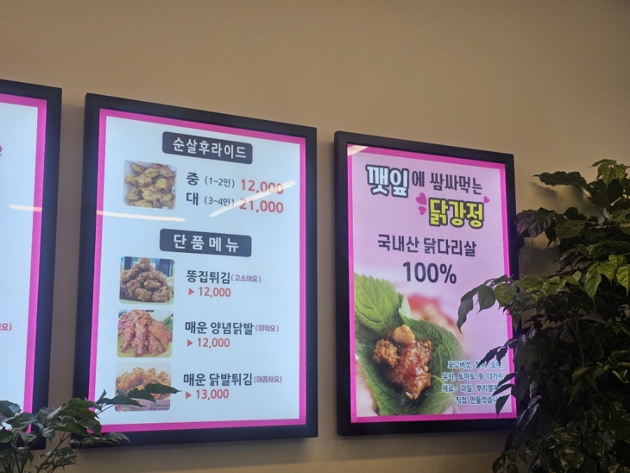 연희네튀김 이미지