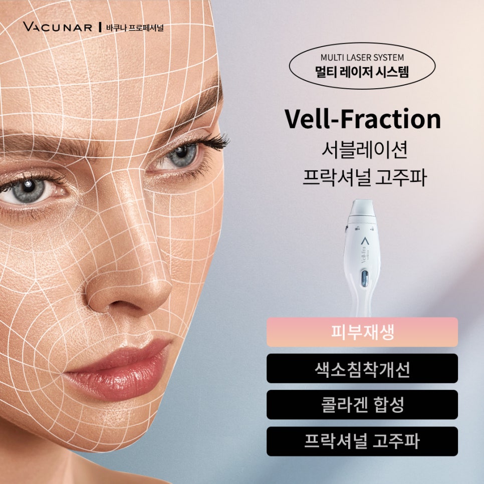 라벨레자 이미지