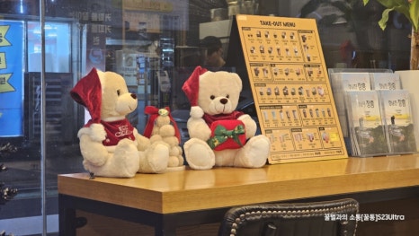 컴포즈커피장흥 이미지
