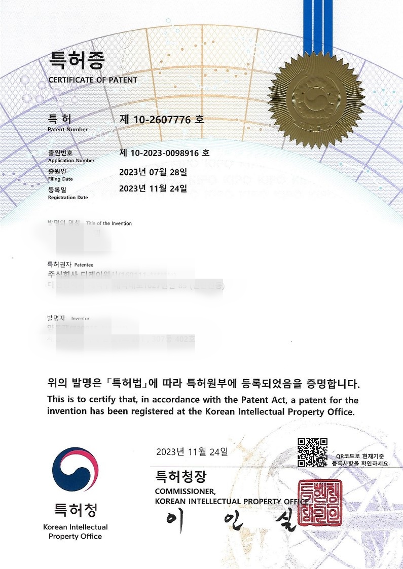디케이워시 이미지