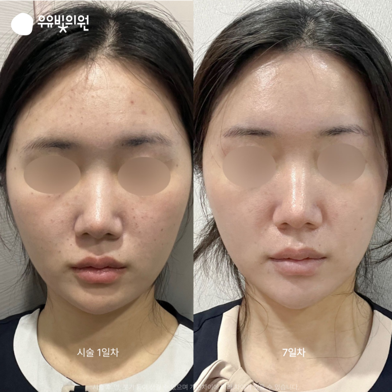 우유빛의원 이미지