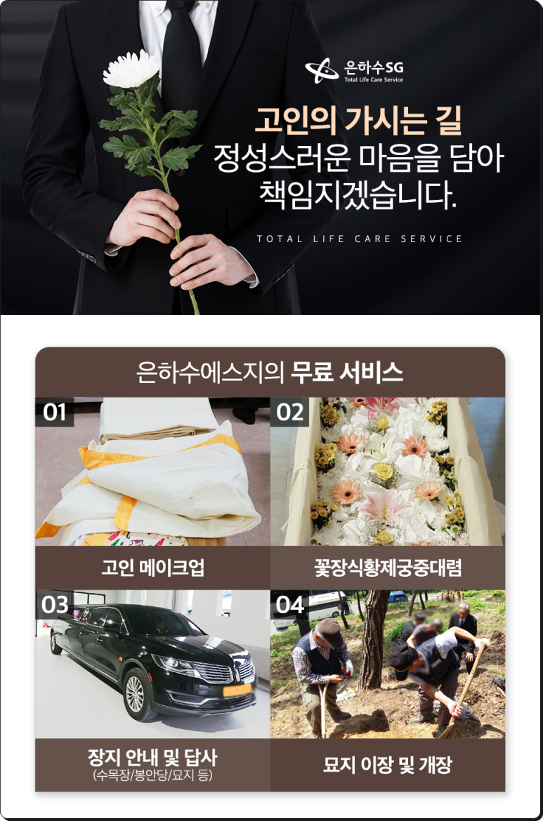 어머니인력 이미지