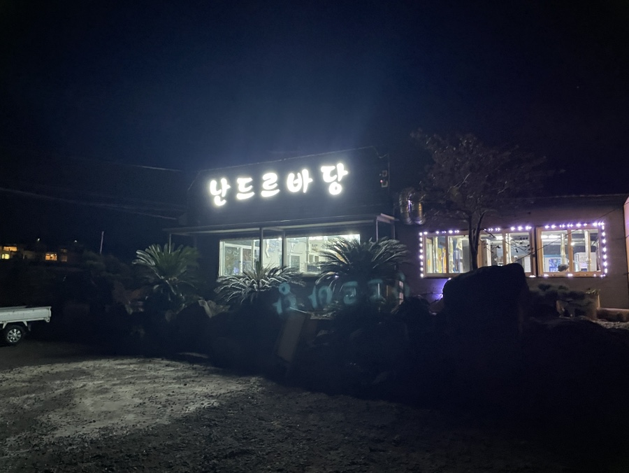 금돼지마차 이미지