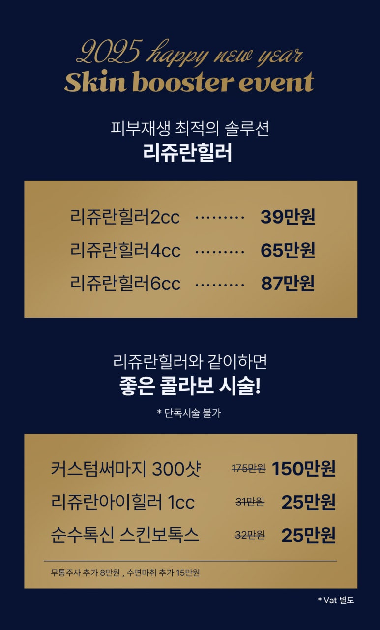 바이슈의원 이미지