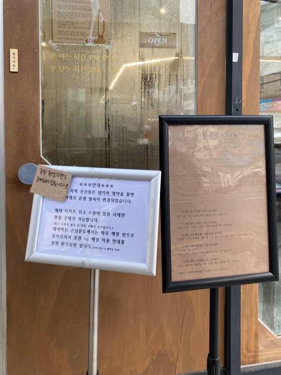 갈마상회 이미지