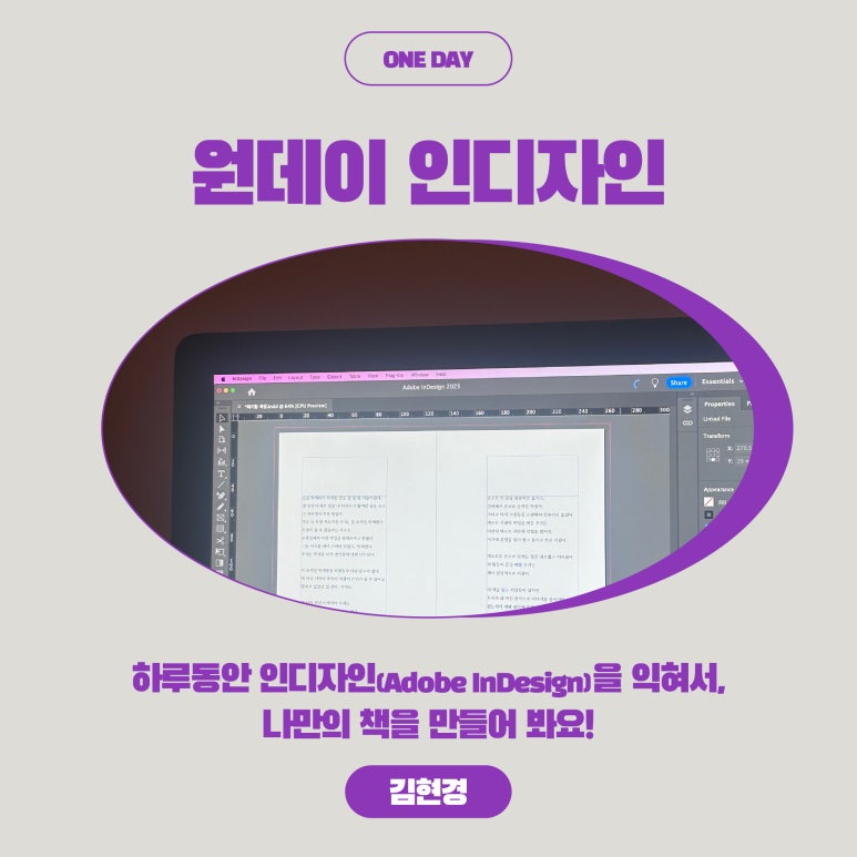 인디자인스튜디오 이미지