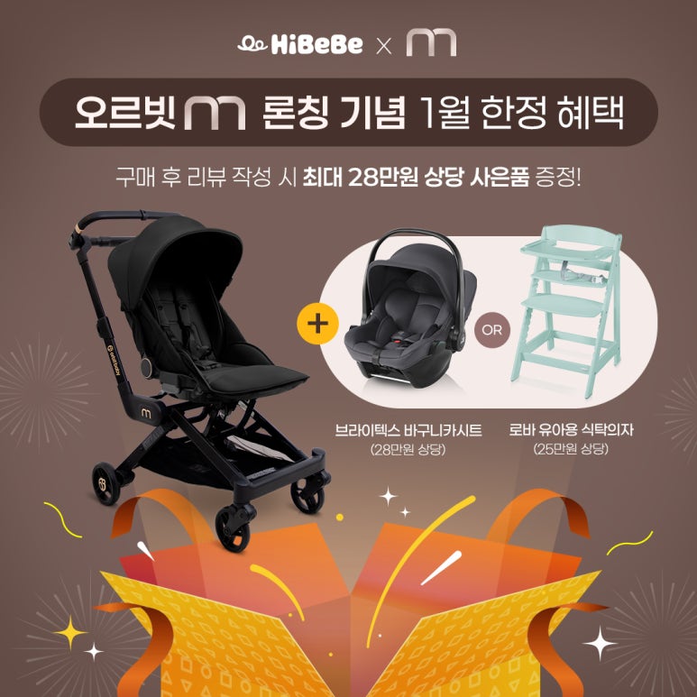 하이베베 이미지