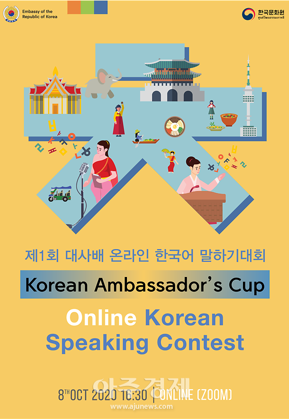 (주)한국문화사랑 이미지