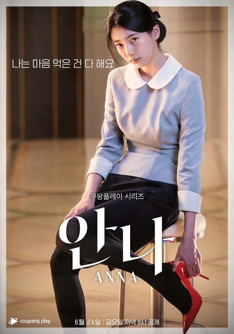 유미세탁소 이미지