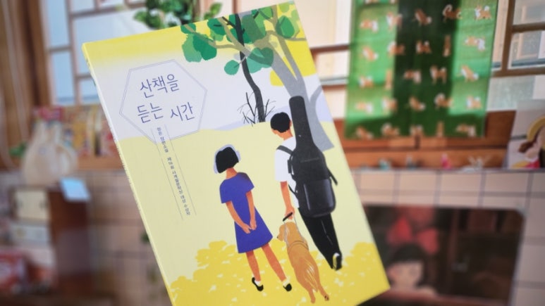 수지헤어나라 이미지