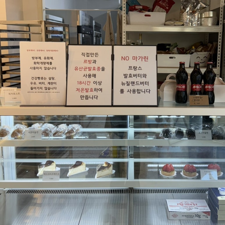 새녘별 이미지