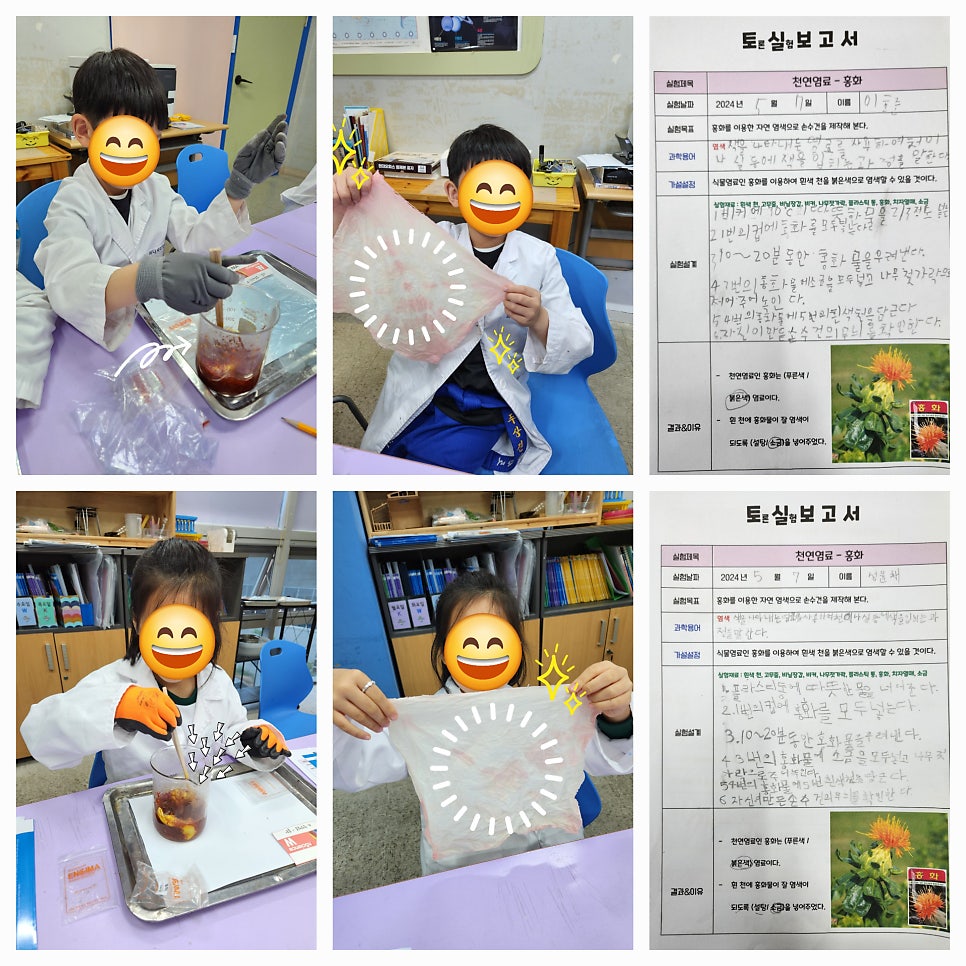 퍼니사이언스랩 이미지