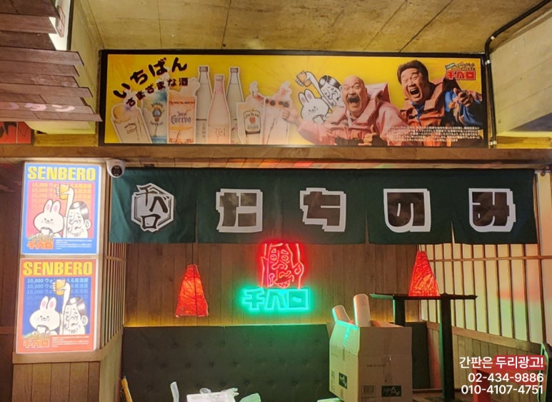 두리광고 이미지