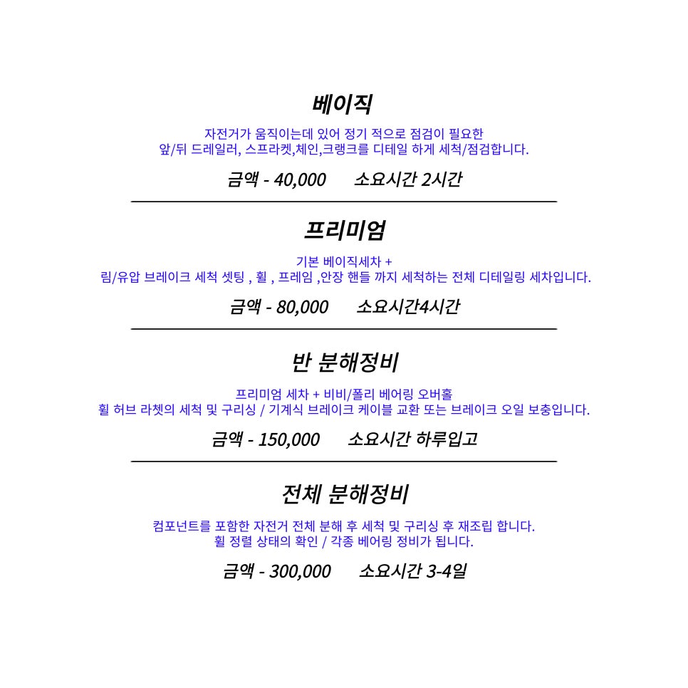 아토세차 이미지