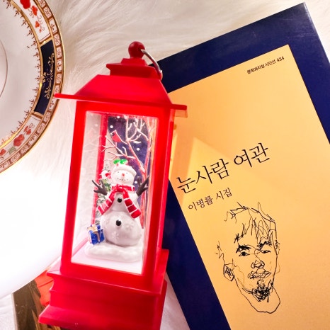 다정여관 이미지