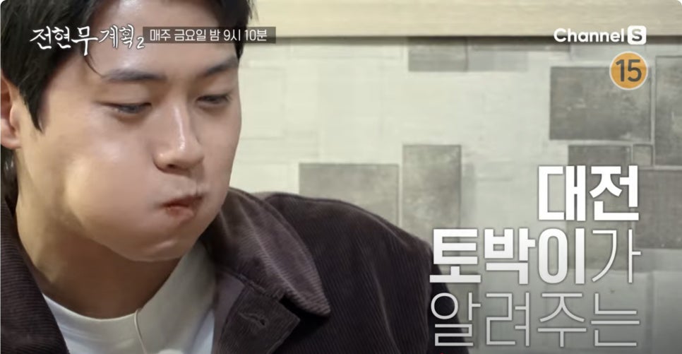 대전김치칼국수 이미지