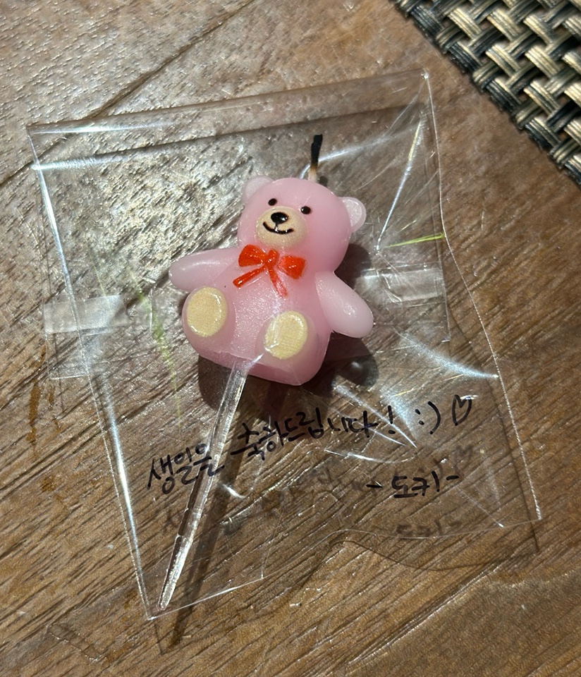 도키메이테 이미지
