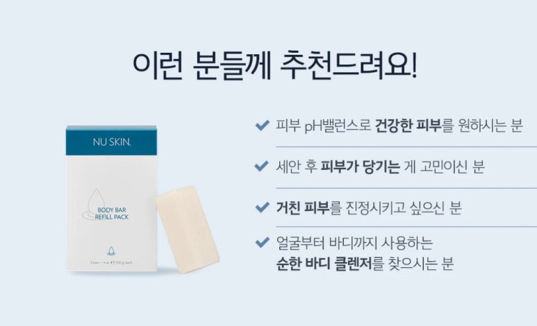 피부를바꾸다 이미지
