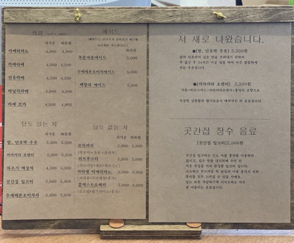 갈마상회 이미지