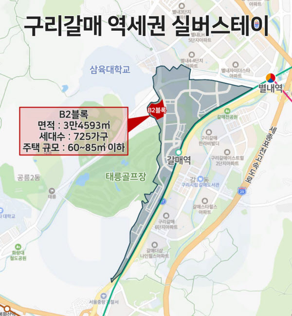 어반업사이클링협동조합 이미지