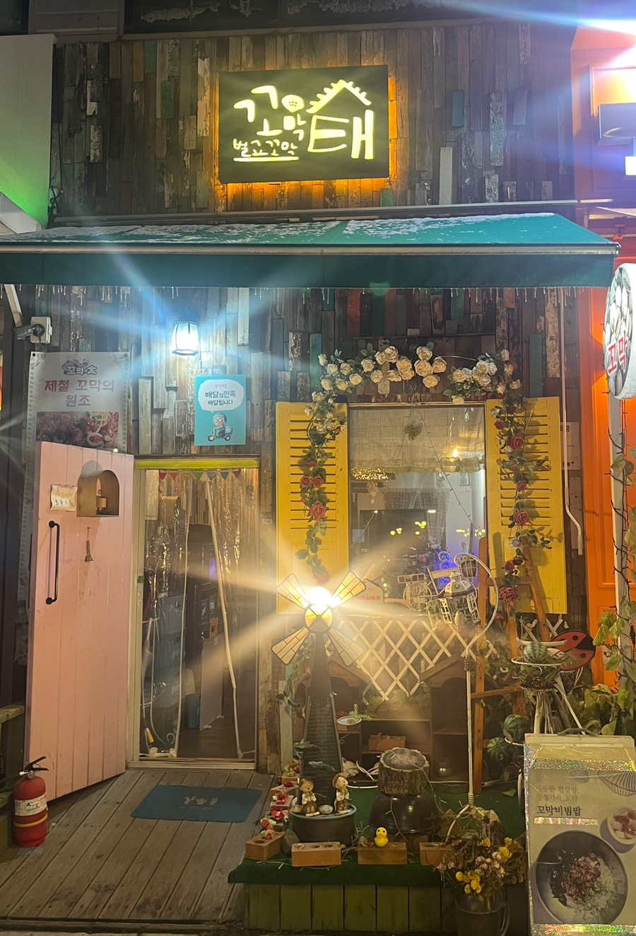 꼬막태 이미지