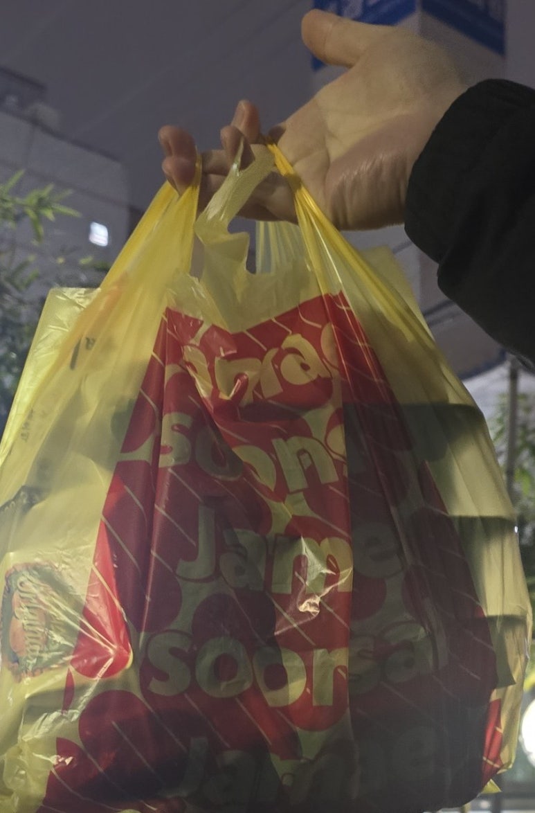 얼큰자매떡볶이 주월점 이미지