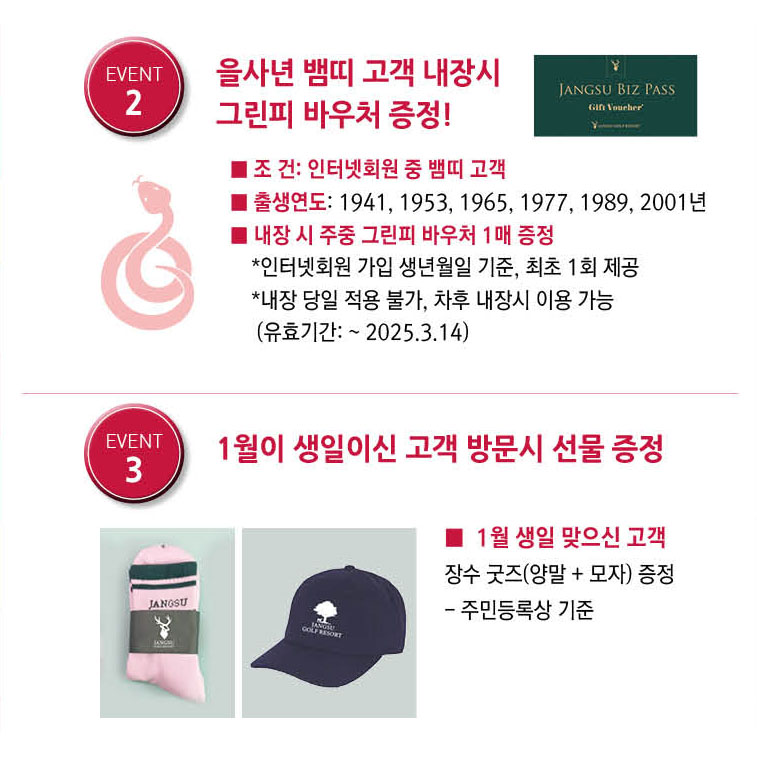만복복권 이미지