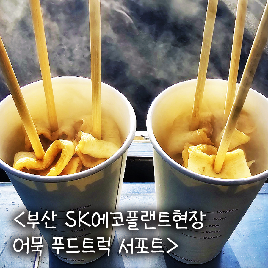 에코서포트 이미지