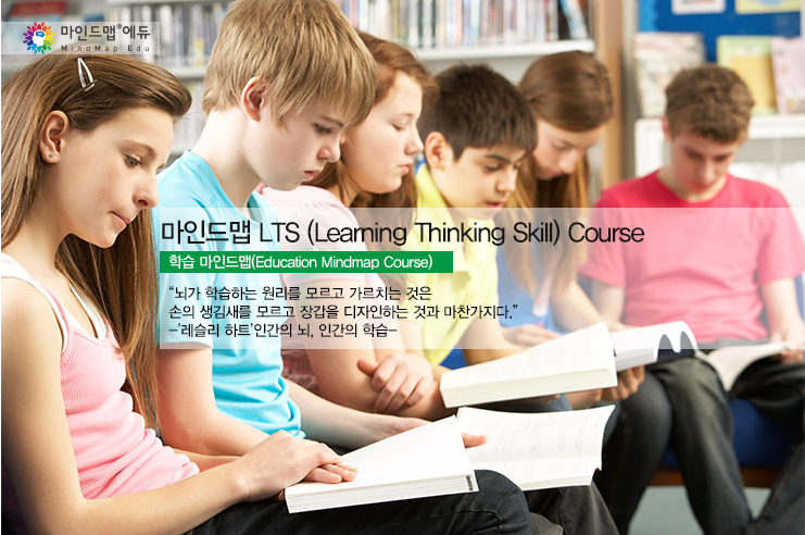 아이맵교육 이미지