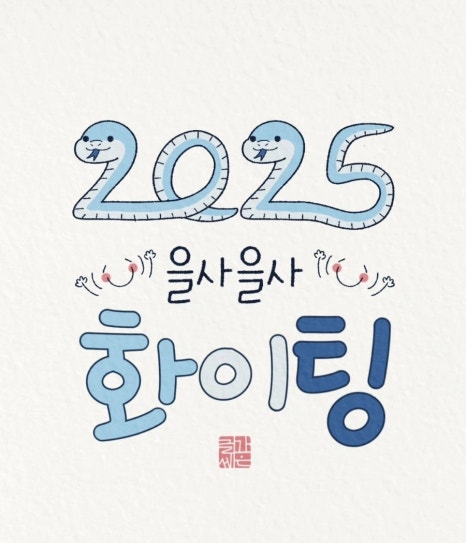 3GO점핑Fit 이미지