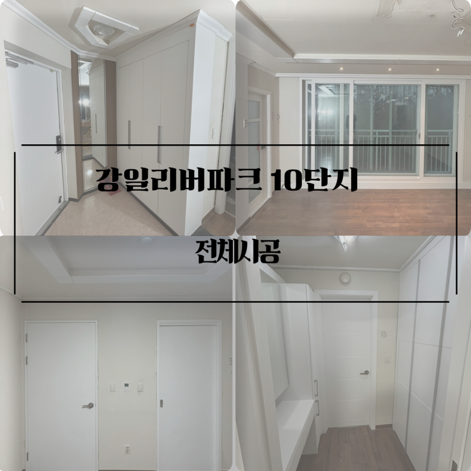 리버픽스 이미지