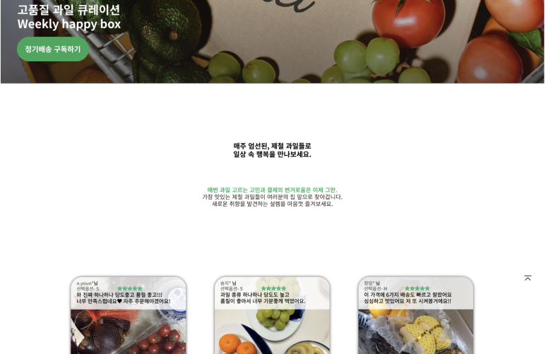 프레델 이미지