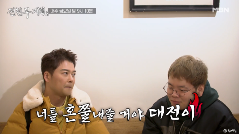 대전김치칼국수 이미지